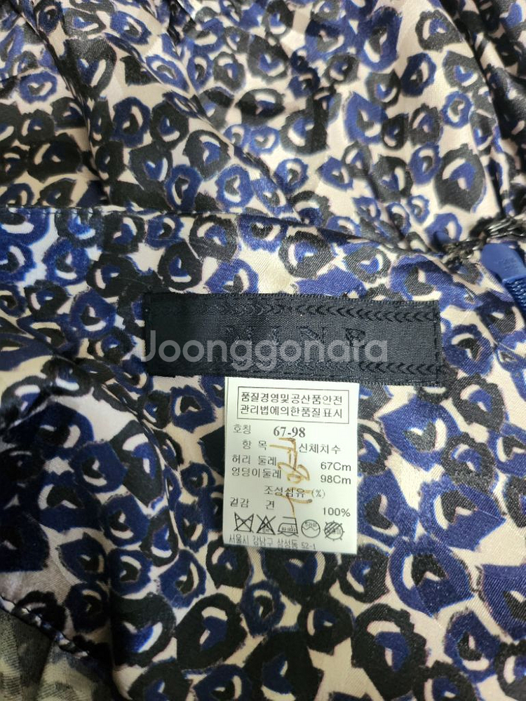 마인 실크100 플레어 스커트--2