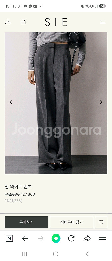 시에 릴 와이드팬츠 차콜 스몰--0