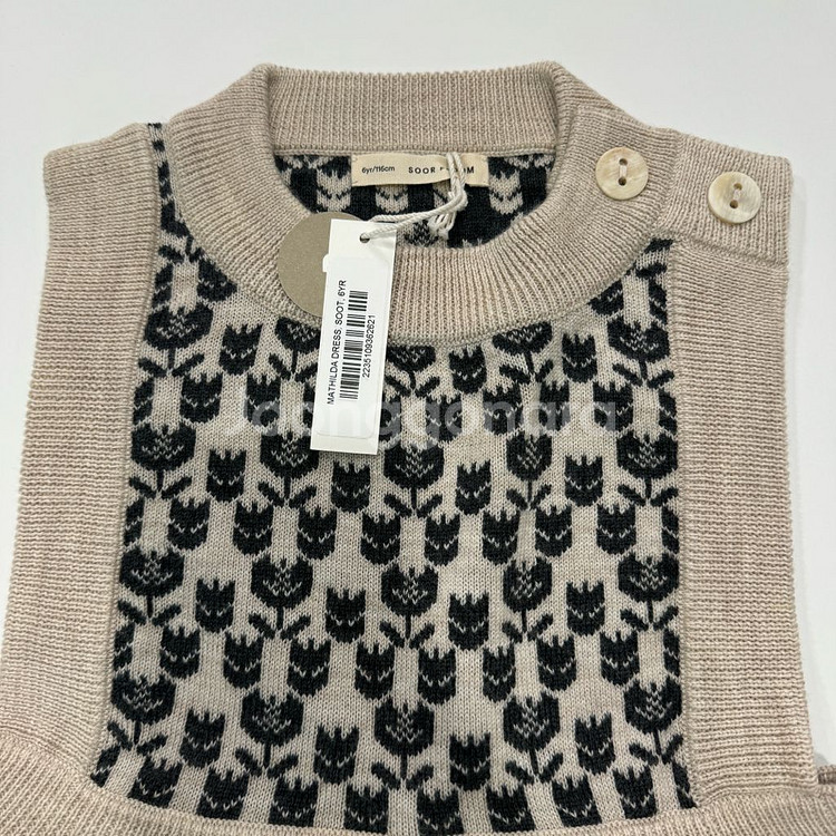 수어플룸 마틸다 6y--3