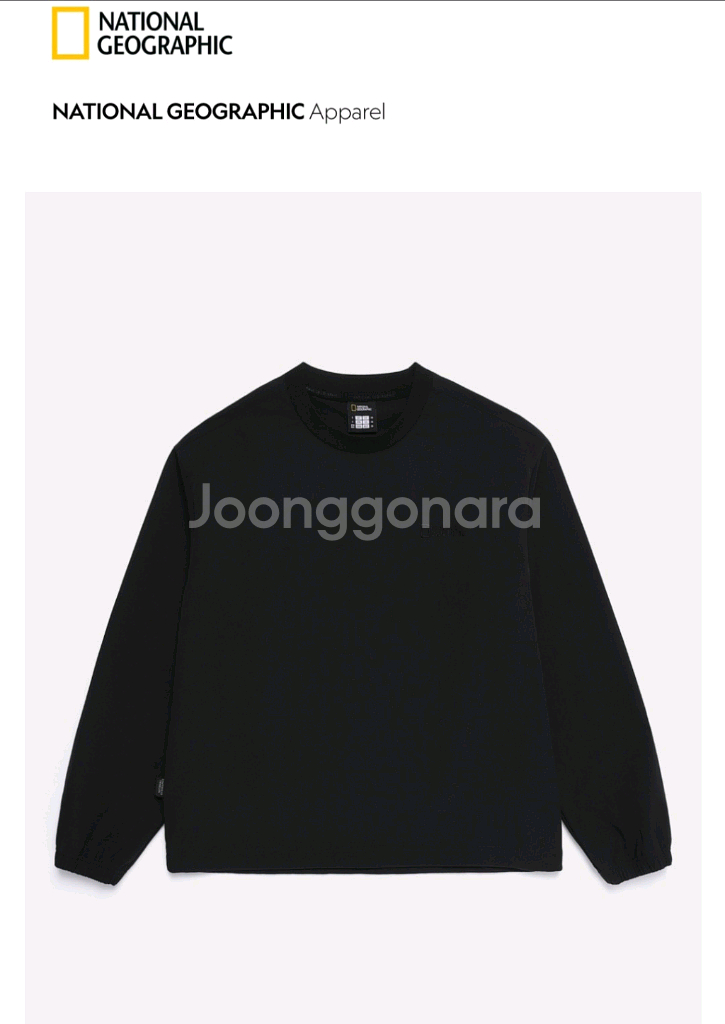 내셔널지오그래픽 조거팬츠 및 맨투맨 팝니다--1