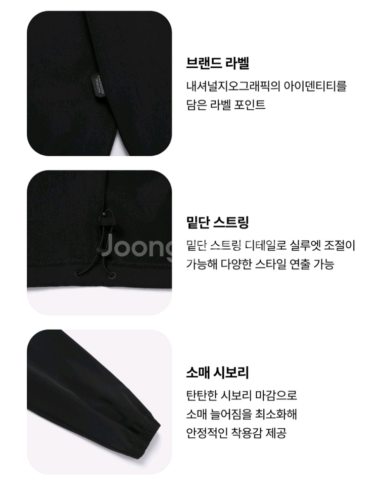 내셔널지오그래픽 조거팬츠 및 맨투맨 팝니다--4