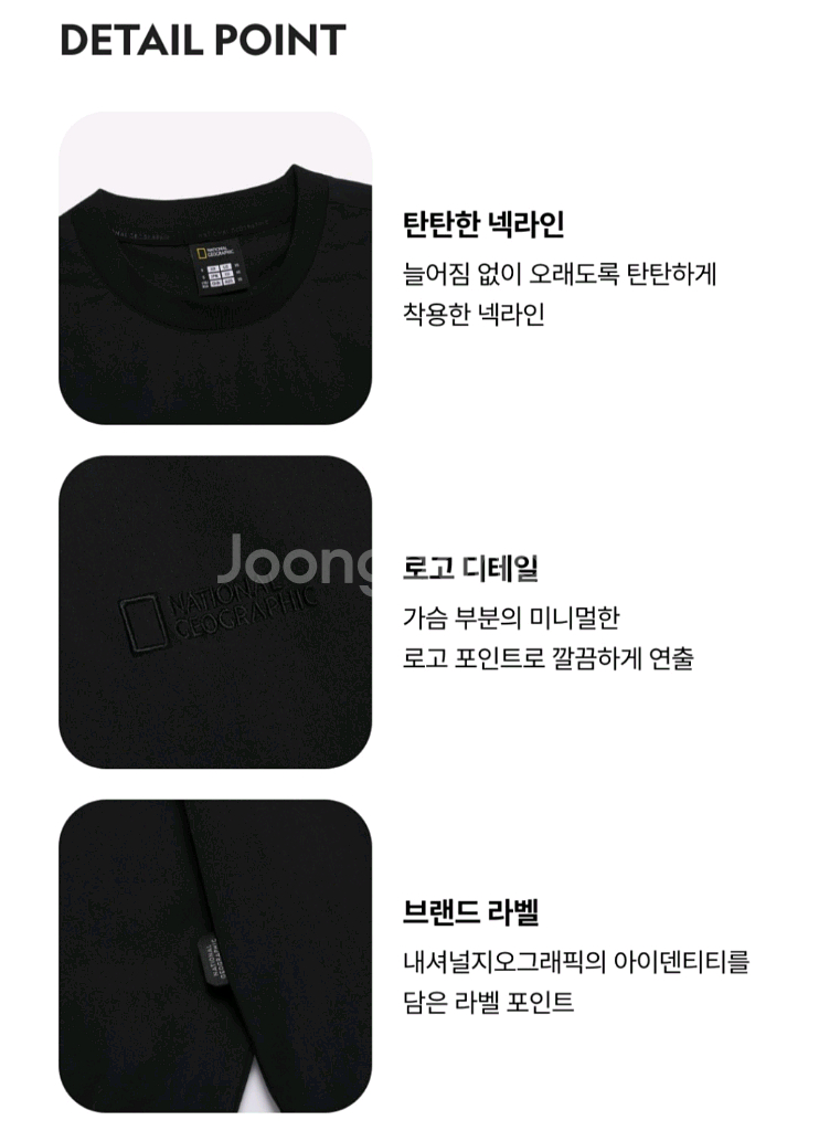 내셔널지오그래픽 조거팬츠 및 맨투맨 팝니다--3