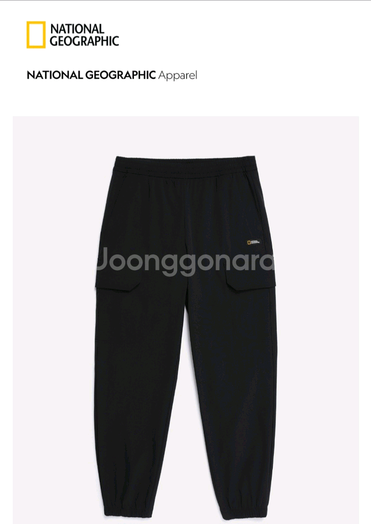 내셔널지오그래픽 조거팬츠 및 맨투맨 팝니다--6