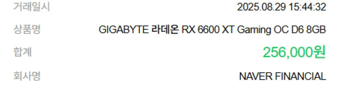 AMD 암드 9600x 미사용제품 판매합니다.--6