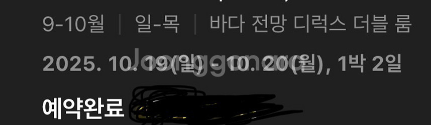 제주신라호텔 파크뷰 디너 3인 10/19 판매합니다--0