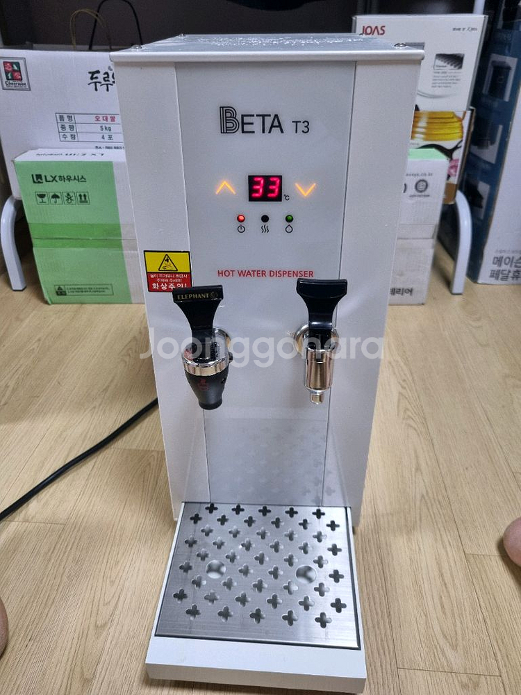 핫워터디스펜서 정수 온수--0