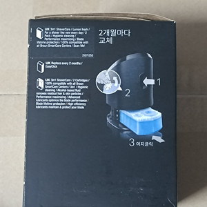 정품 브라운 면도기 세정액 CCR2 (2개입) 부산