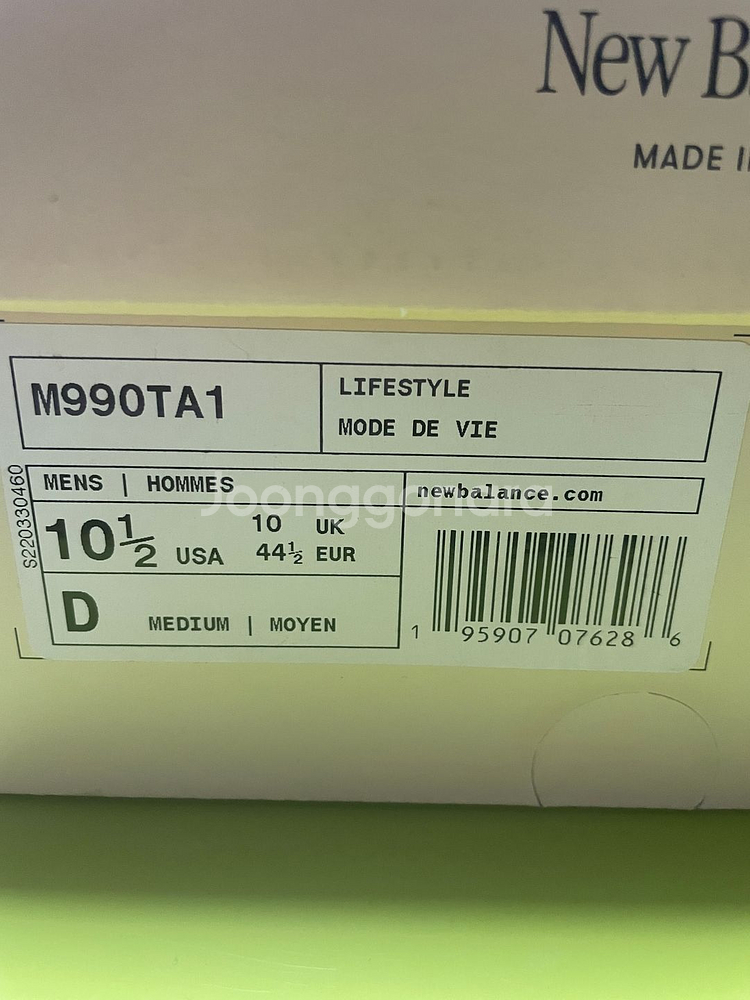 뉴발란스 990v1 메이드 인 USA 마블헤드285mm--1