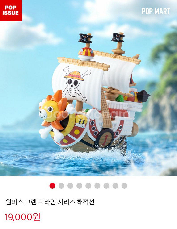 팝마트 원피스 해적선 시크릿 미스터 루피 GO 판매--0