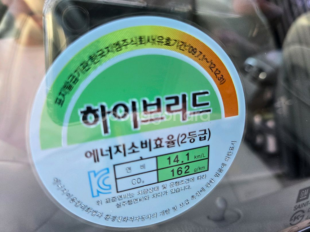 12년식 쉐보레 알페온하이브리드 전기+휘발유 EL240--5