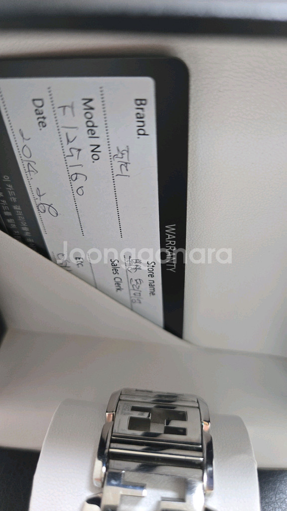 FENDI 스틸 남성용시계--1