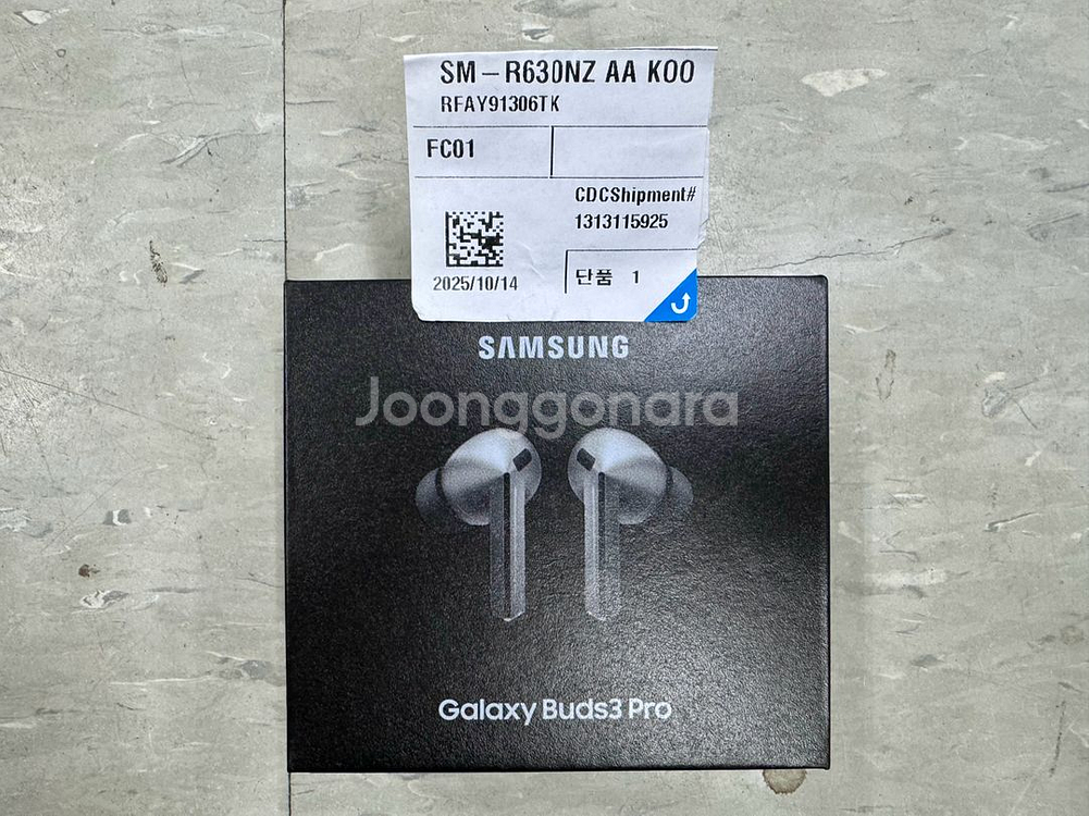 갤럭시버즈3프로 SM-R630 실버 미개봉 새상품 판매--1