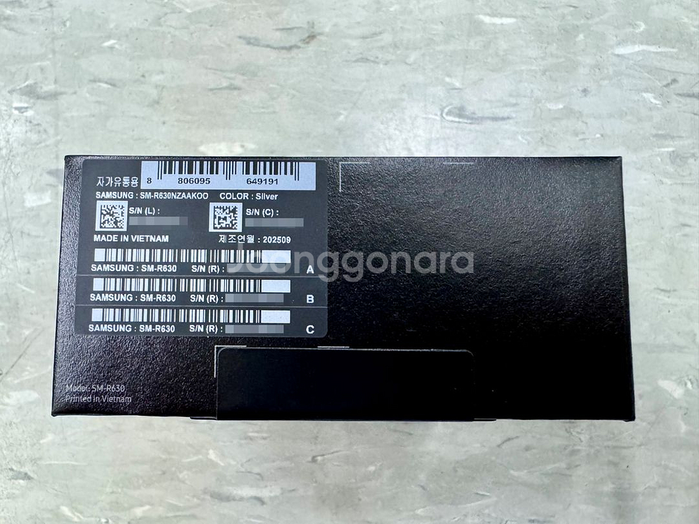 갤럭시버즈3프로 SM-R630 실버 미개봉 새상품 판매--3