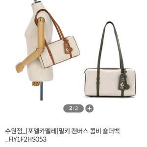 캔버스백 숄더백