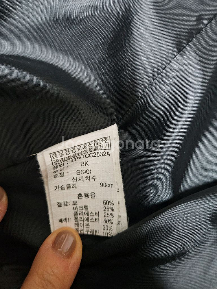 77사이즈 자켓4종--6