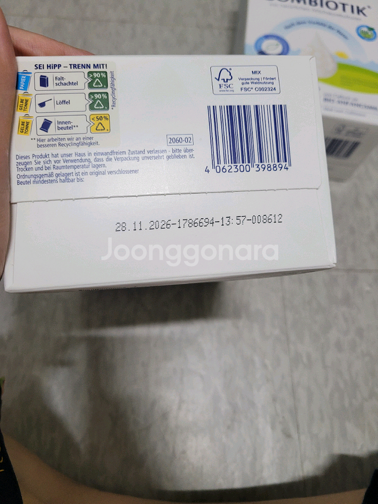 힙콤비오틱 프레--1