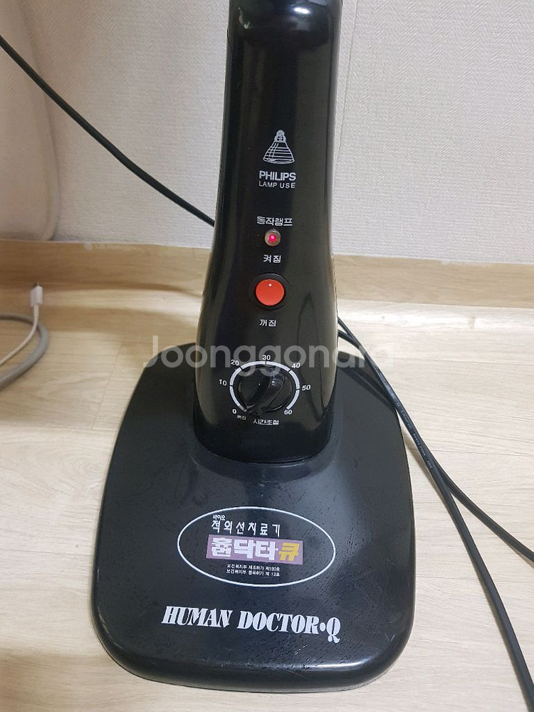 휴먼 닥터큐 적외선 조사기--2