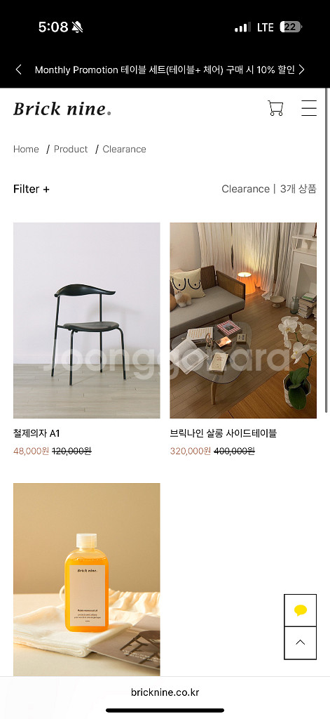 유럽감성 유리 테이블--1