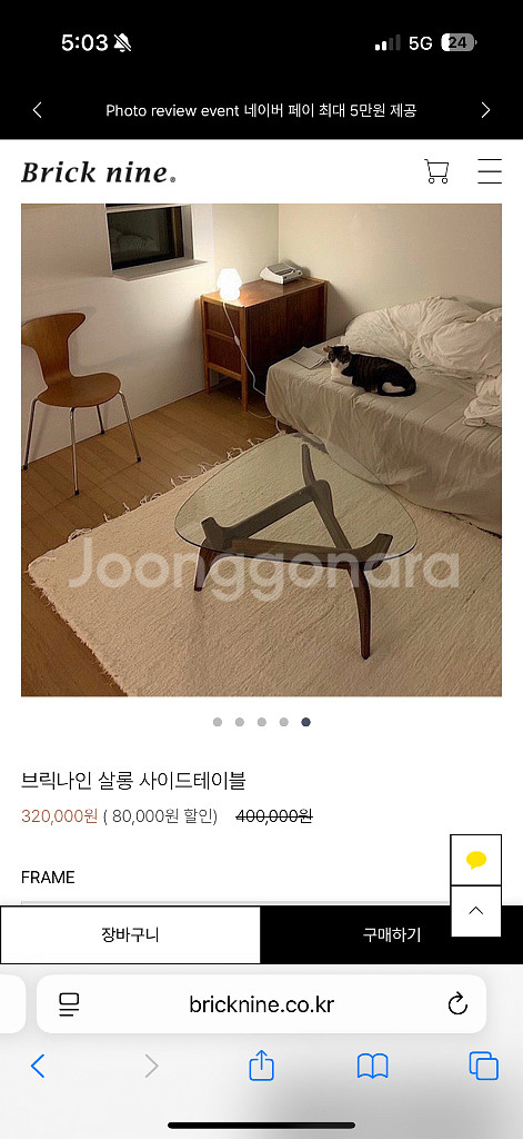 유럽감성 유리 테이블--0