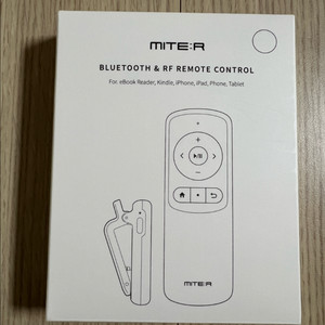 미테르 블루투스 리모컨 RF수신기 세트