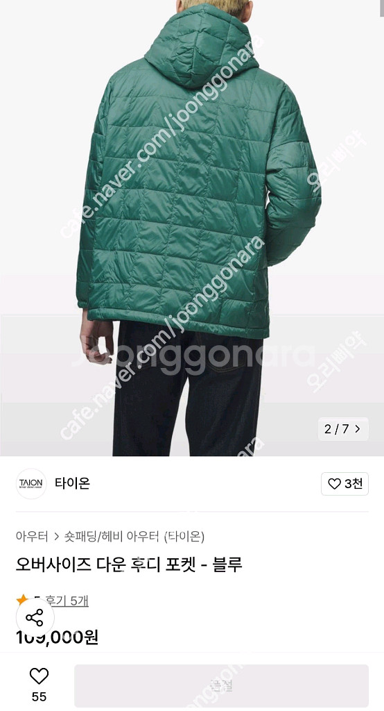 타이온 후드 경량 패딩--1