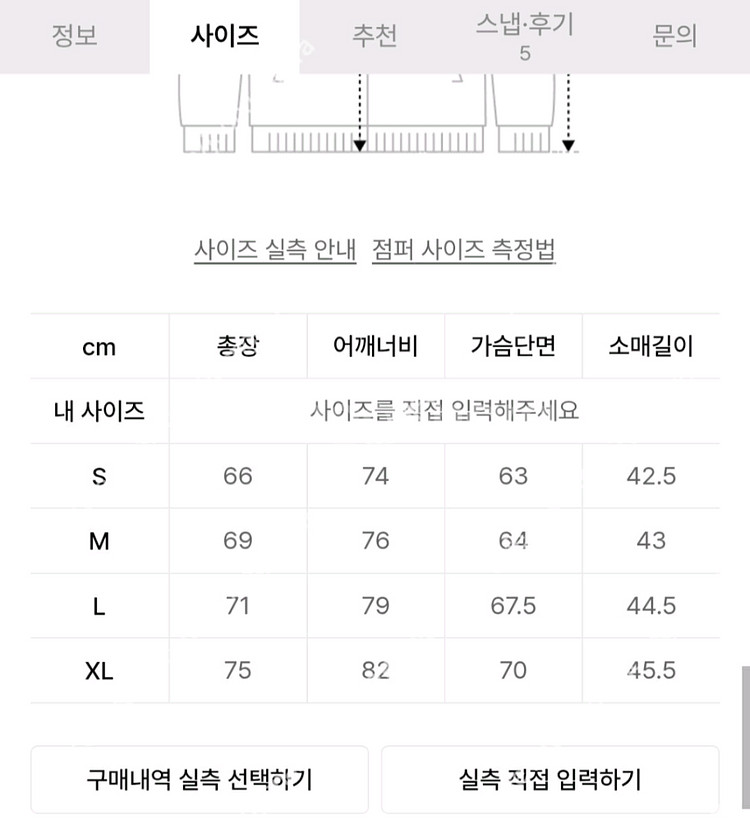 타이온 후드 경량 패딩--3