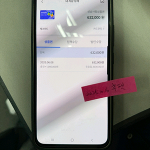 성남.사랑.상품권 20만원