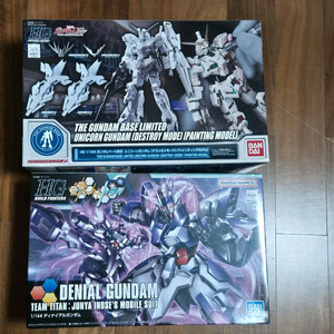 건담 hg 세트 판매합니다