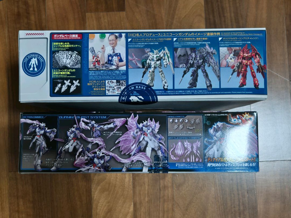 건담 hg 세트 판매합니다--1