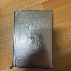 자기계발 Q&A Diary 5년후 다이어리