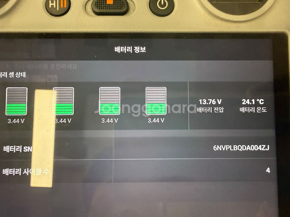 DJI AIR3 에어3 판매--0