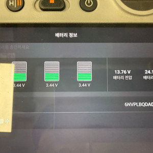 DJI AIR3 에어3 판매