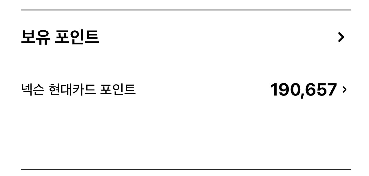 넥슨캐시 19만원--0