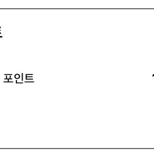 넥슨캐시 19만원