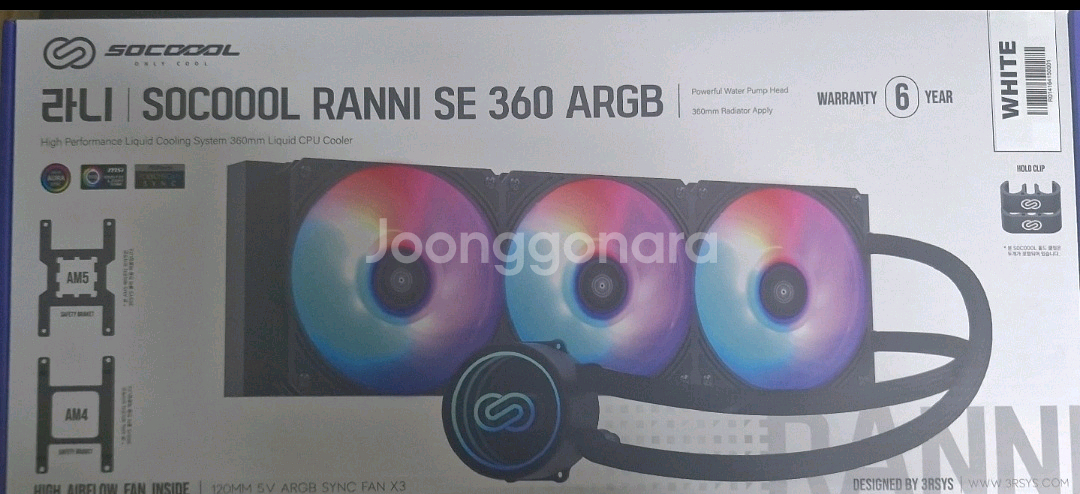라니 socoool ranni se 360 argb--0
