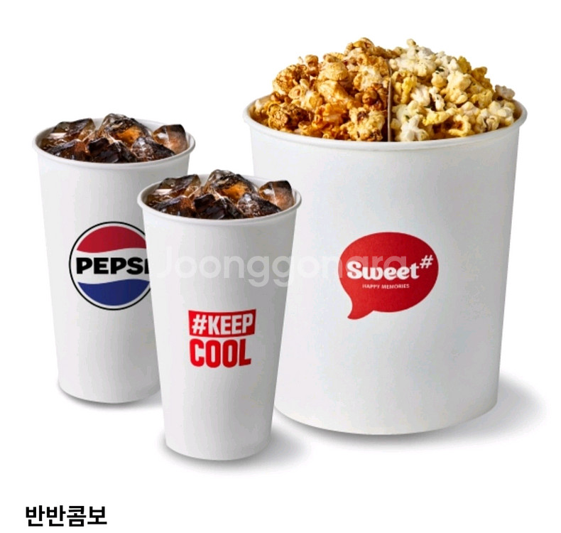 롯데시네마 반반콤보--0