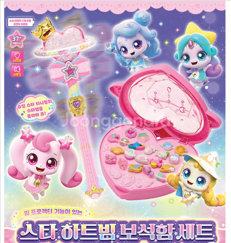 슈팅스타 캐치 티니핑 스타하트빔 보석함세트--0