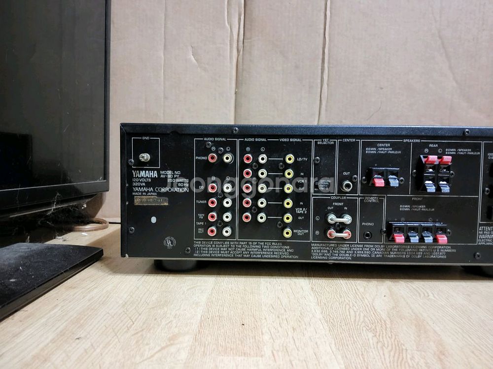 야마하 YAMAHA AV 90 PY 인티앰프 (오디오--4