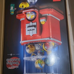 레고 미니피겨자판기 21358