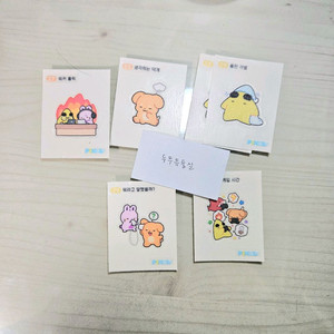 픽셀리 띠부씰 판매