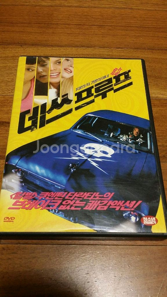 영화 DVD 데쓰프루프--0