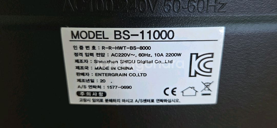 카날스 앰프스피커--1