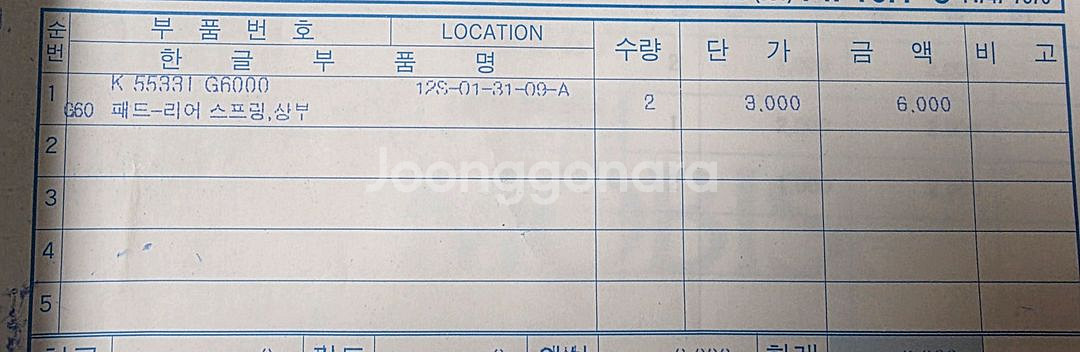 모닝JA뒷쇼바+브레크패드 한대분--7