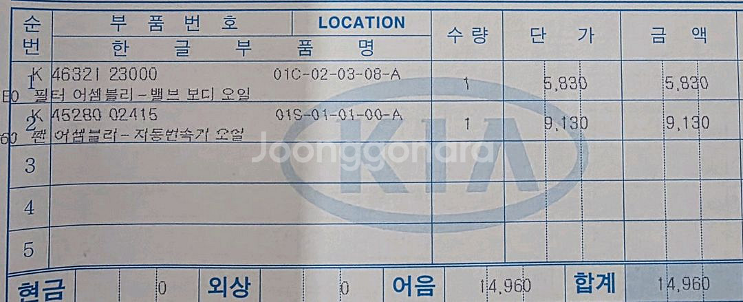 모닝JA뒷쇼바+브레크패드 한대분--8