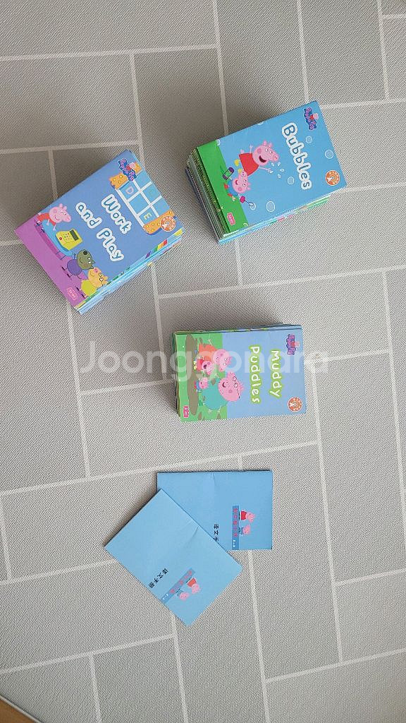 페파피그스크립트대본집 peppa pig 시즌1,2,3--0