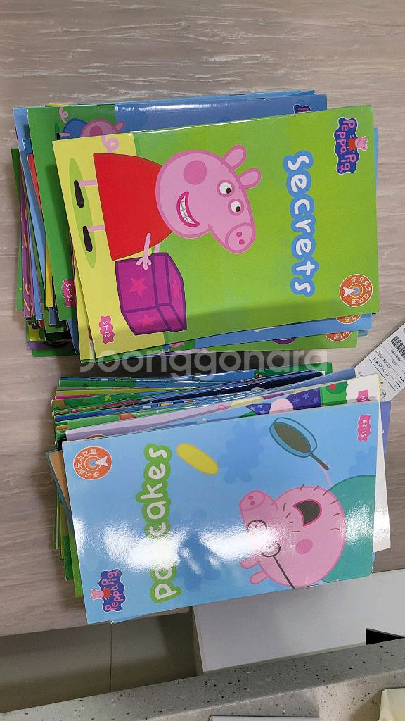 페파피그스크립트대본집 peppa pig 시즌1,2,3--3