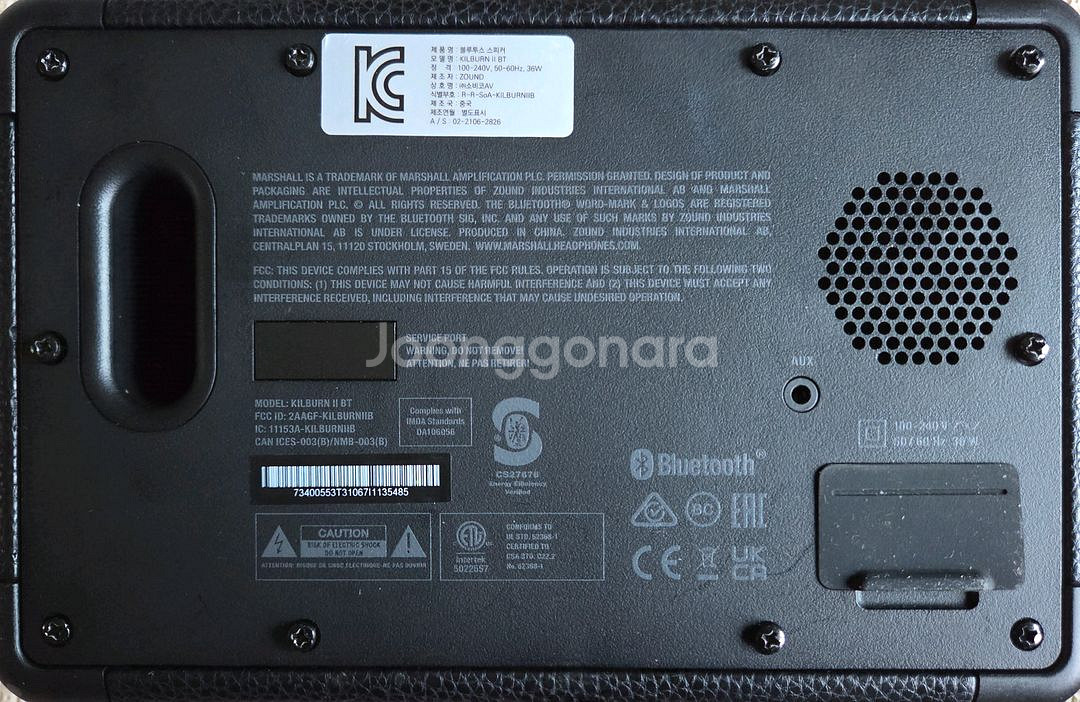 마샬블투스피커 베링거이큐 불량품--1