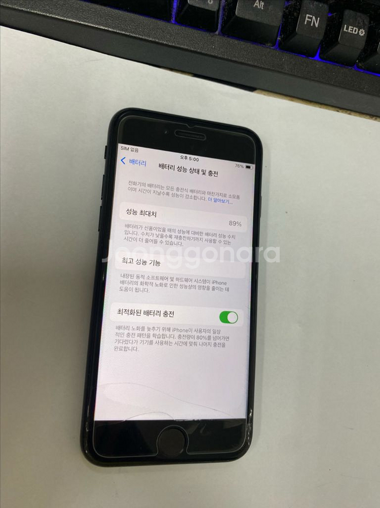 아이폰SE2 기능정상 파손폰 대량가능--1