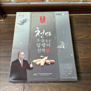 천마 우슬 품은 달팽이진액