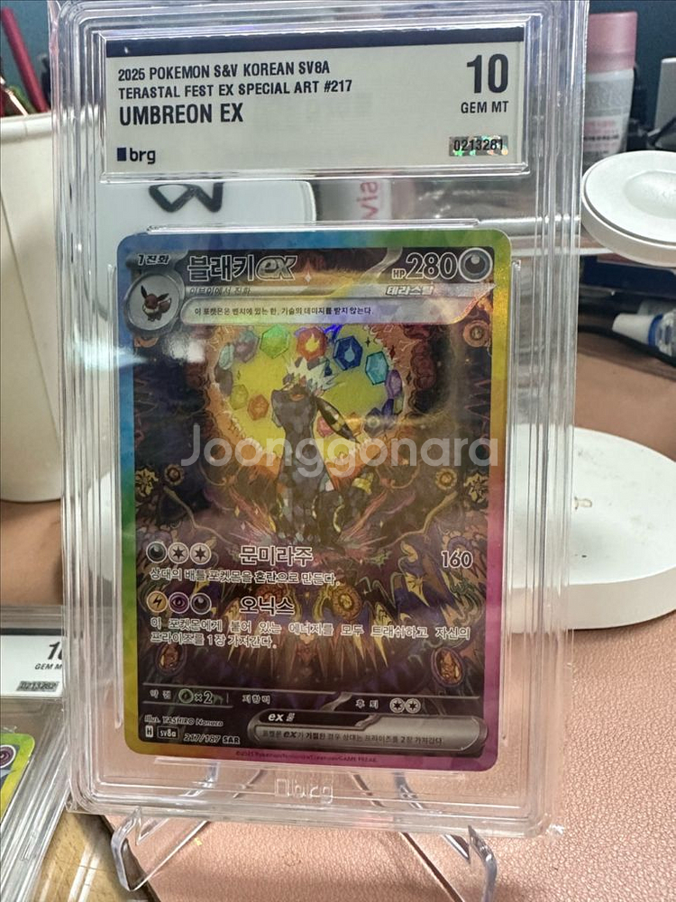 포켓몬카드 10등급카드 판매합니다--0